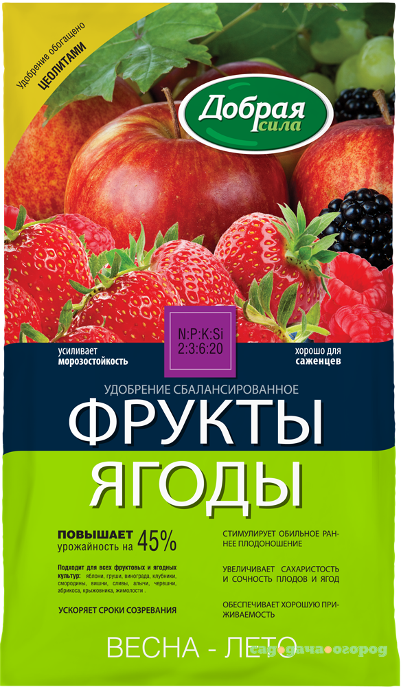 Фото Удобрение ДОБРАЯ СИЛА для фруктов и ягод 0,9кг (DS 22010101)