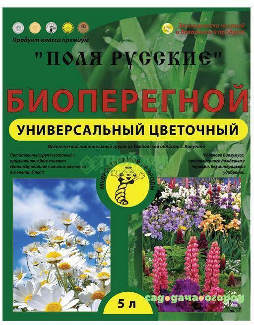 Фото Грунт ПОЛЯ РУССКИЕ Биоперегной. Универсальный 5 л