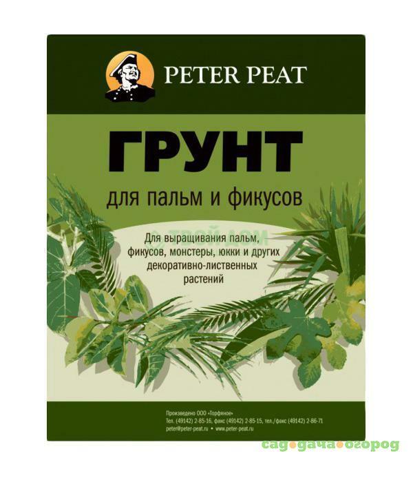 Фото Грунт Peter Peat Для пальм и фикусов 10 л