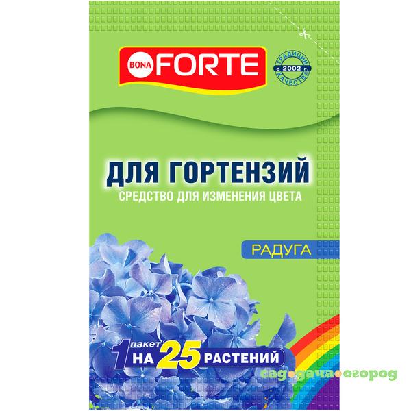 Фото Средство для изменения цвета гортензий Радуга Bоna Forte, 100 г