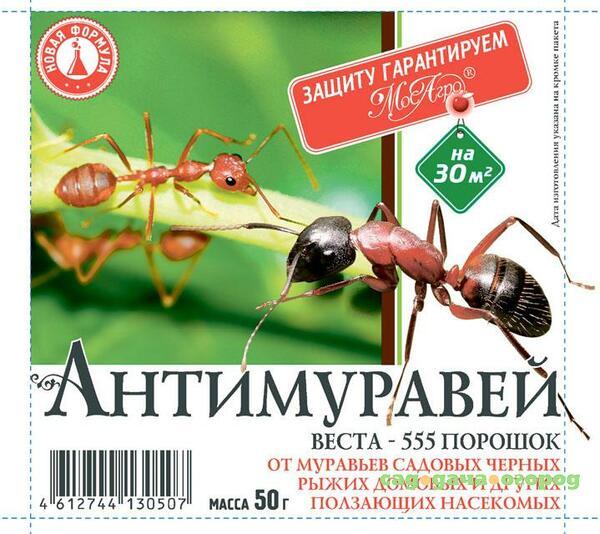 Фото АНТИМУРАВЕЙ дуст от муравьёв 20 г (А-101)