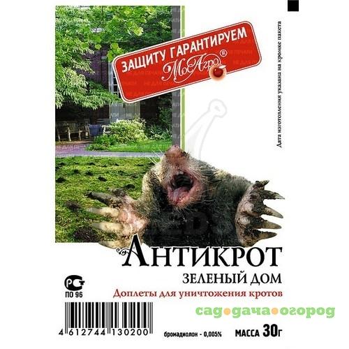 Фото АНТИКРОТ доплеты от кротов, 30 г (А-200)