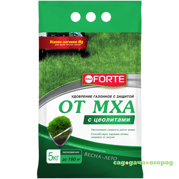 Фото Удобрение газонное Bona Forte с защитой от мха с цеолитами 5 кг