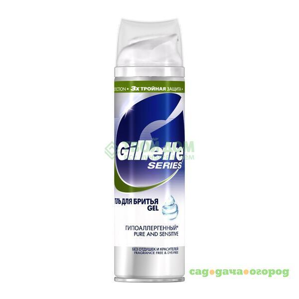 Фото Гель для бритья Gillette Series Pure and Sensitive 200 ml