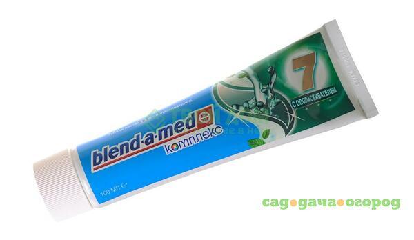 Фото Зубная паста Blend-a-Med Комплекс 7 с ополаскивателем 100 мл