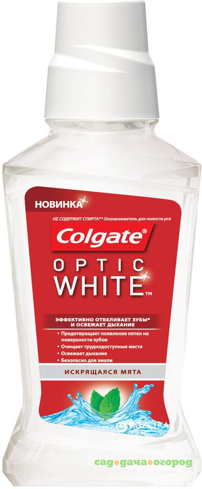 Фото Ополаскиватель для полости рта Colgate Optic White 250 мл
