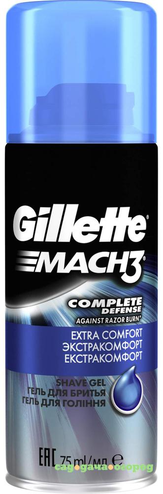 Фото Гель для бритья Gillette Mach 3 Extra Comfort 75 мл