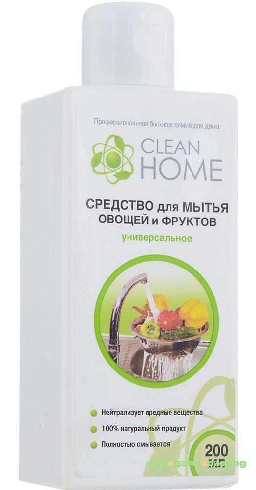 Фото Средство для мытья фруктов и овощей Clean Home 200 мл