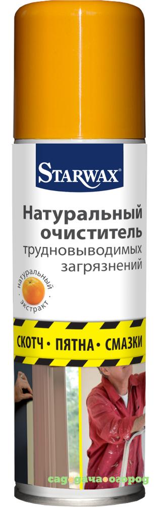 Фото Натуральный очиститель Starwax Для трудновыводимых загрязнений 100 мл