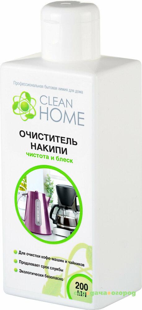 Фото Очиститель накипи Clean Home Чистота и блеск 200 мл