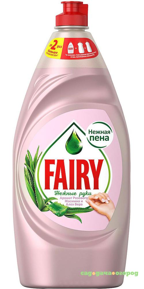 Фото Средство для мытья посуды Fairy Нежные руки Розовый Жасмин и Алоэ Вера 450 мл