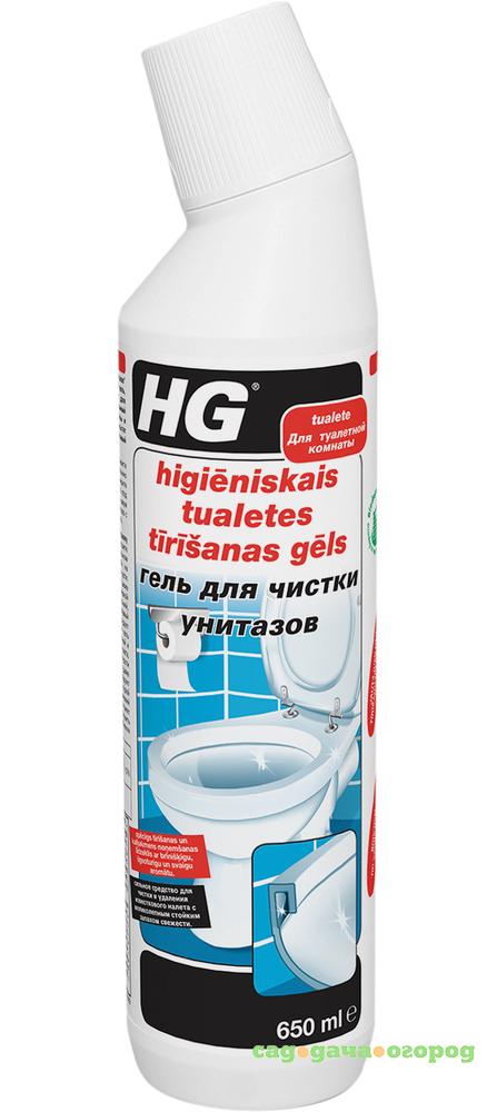 Фото Гель HG Для чистки унитазов 650 мл