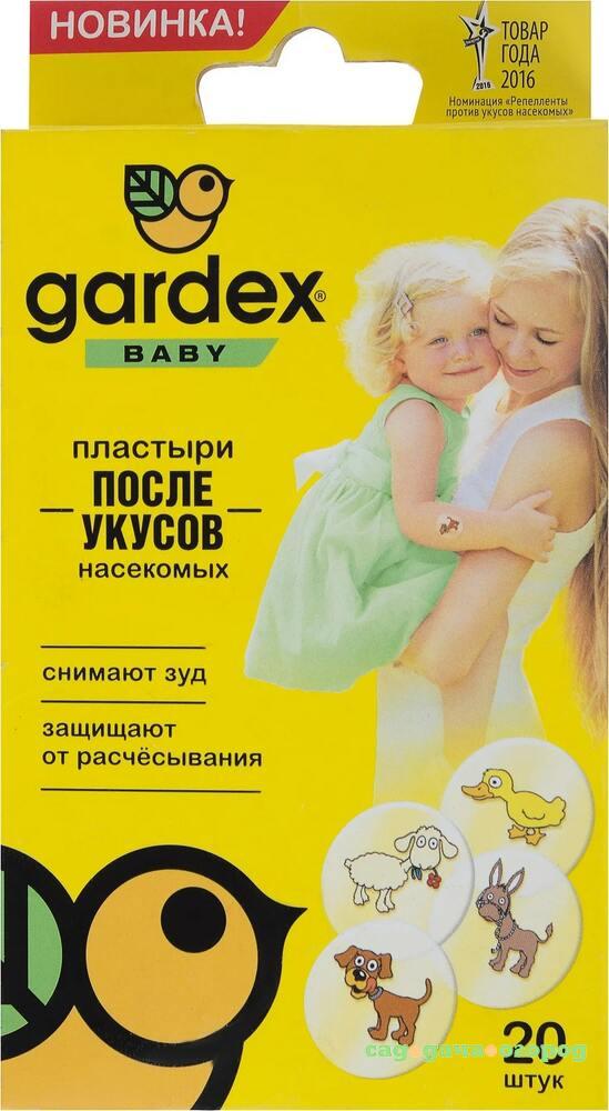 Фото Пластыри после укусов насекомых Gardex Baby 20 шт