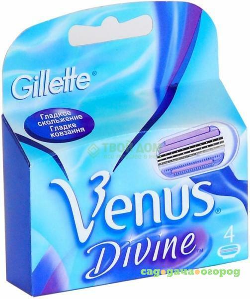 Фото Кассеты для бритья Gillette Venus Divine 4 Шт.