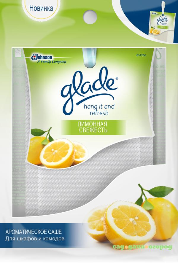 Фото Ароматическое саше Glade Hang It and Refresh Лимонная свежесть 8 г