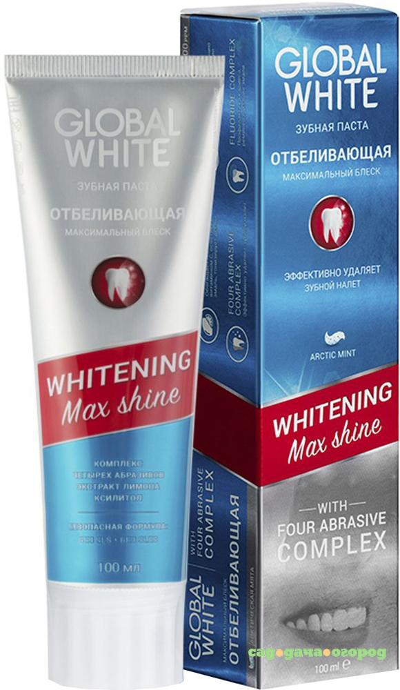Фото Зубная паста Global White Whitening Max Shine Отбеливающая 100 мл