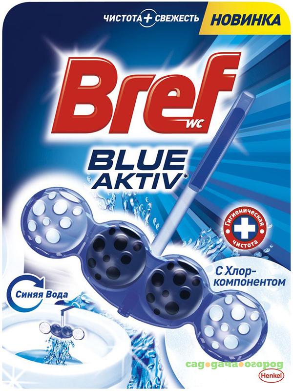 Фото Туалетный блок Bref Blue Aktiv с Хлор-компонентом 50 г