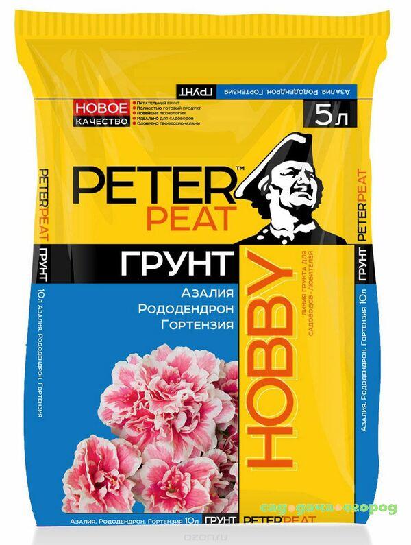 Фото Грунт азалия Peter Peat Рододендрон Гортензия 5 л