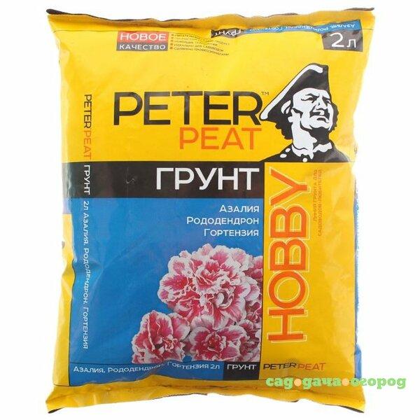 Фото Грунт азалия Peter Peat Рододендрон Гортензия 2 л