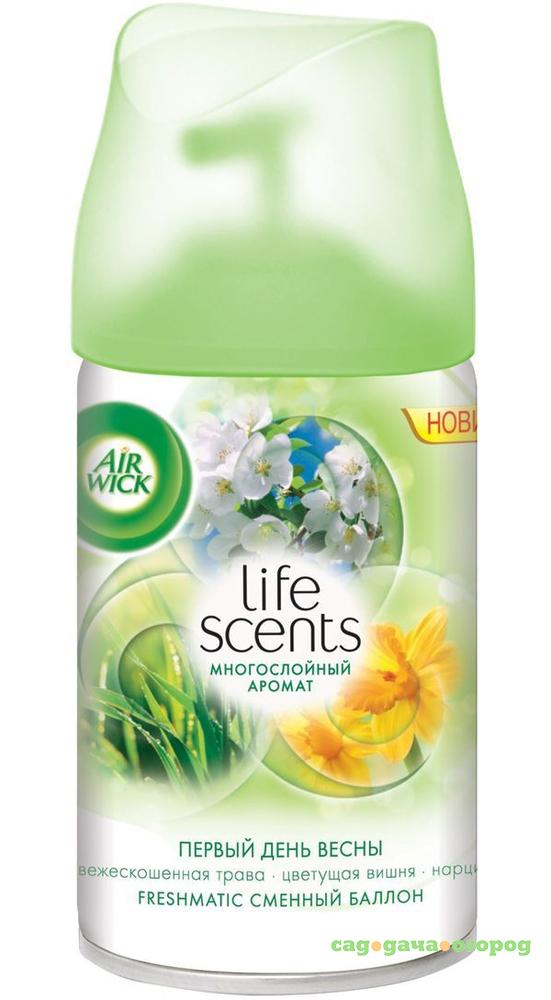 Фото Сменный баллон для автоматического освежителя воздуха Air Wick Life Scents Первый день весны 250 мл