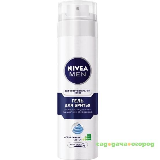 Фото Гель для бритья для чувствительной кожи 200 мл Nivea