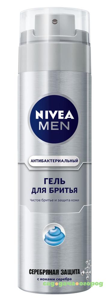 Фото Гель для бритья Серебряная защита 200 мл Nivea