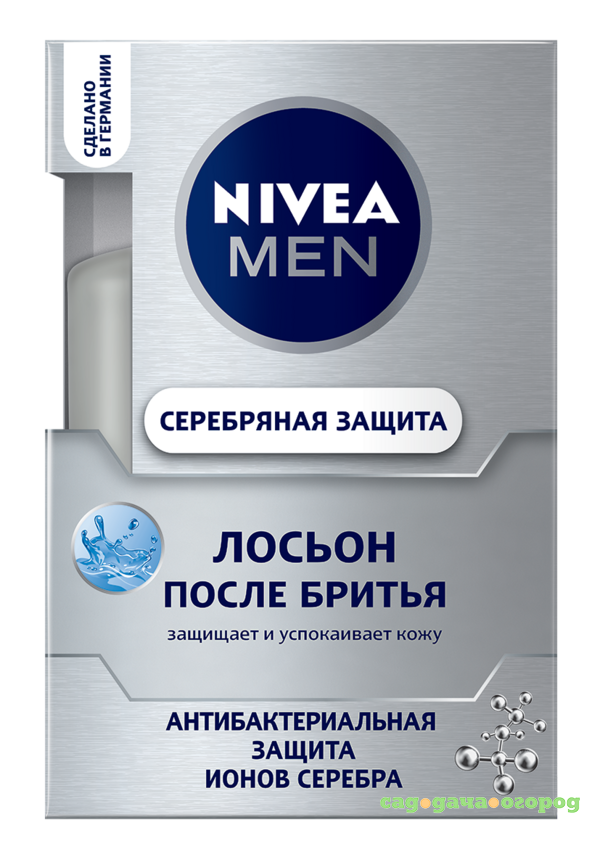 Фото Лосьон после бритья Серебряная защита 100 мл Nivea