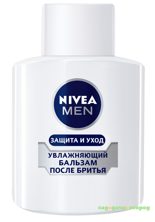 Фото Бальзам после бритья увлажняющий Nivea Защита и уход 100 мл