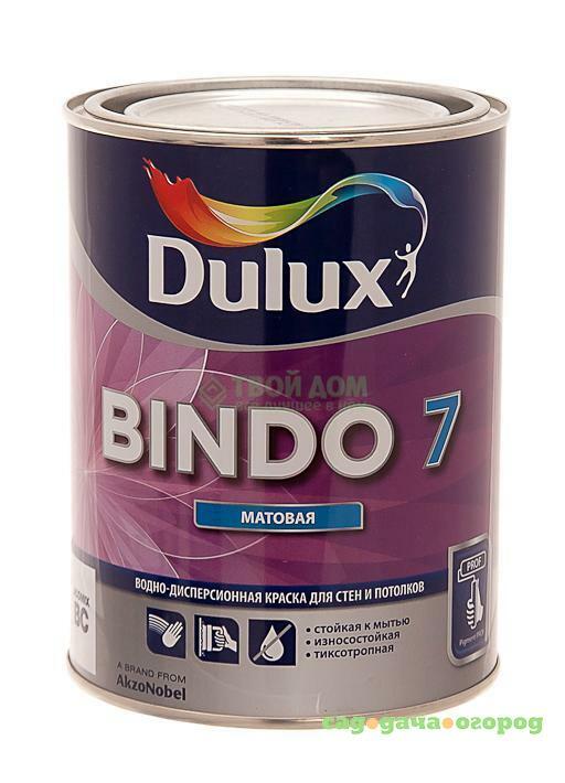 Фото Краска Dulux Bindo 7 bс 09л