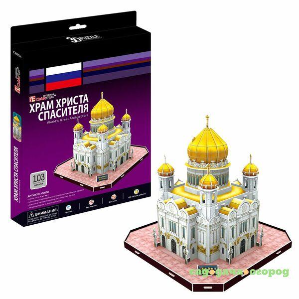 Фото Игрушка Храм Христа Спасителя (Россия)  c205h