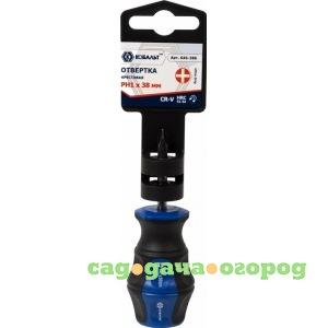 Фото Отвёртка ultra grip ph-1 х 38 мм cr-v кобальт 646-386