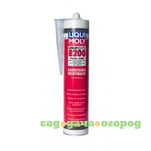 Фото Клей-герметик белый 0,31л liqui moly liquimate 8200 ms polymer weiss 6149