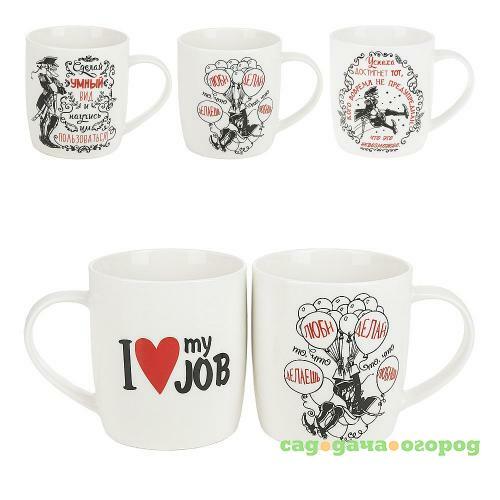 Фото Кружка ENS, I love job, 320 мл