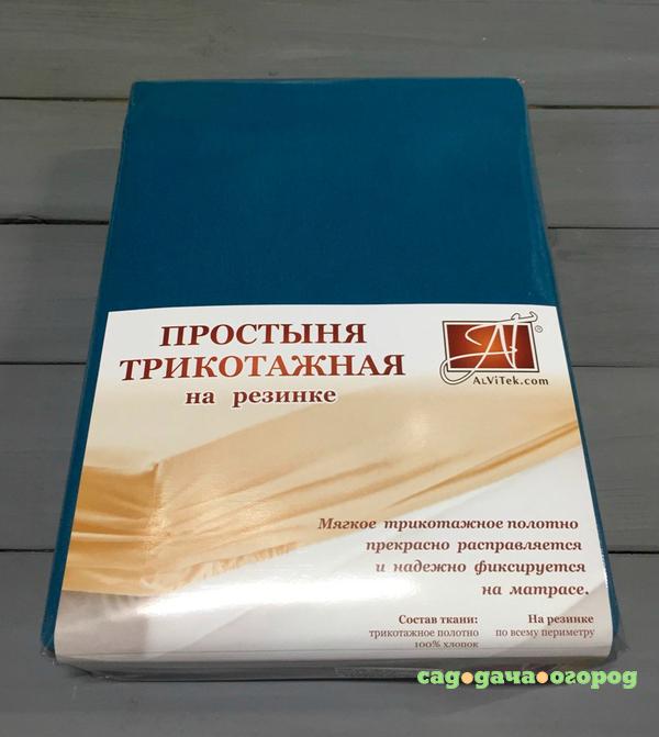 Фото Простыня на резинке Tamya Цвет: Морская Волна (140х200)