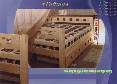Фото Деревянная кровать "Гейша"