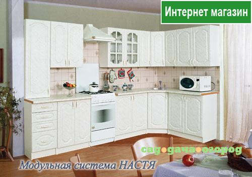 Фото Кухня угловая "Настя"МДФ