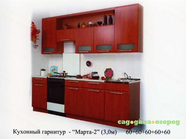 Фото Кухонный гарнитур Марта-2 МДФ