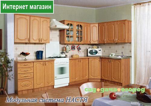 Фото Кухня угловая "Настя"