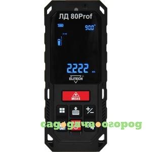 Фото Дальномер elitech лд 80prof 188613