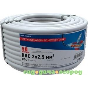 Фото Провод rexant пвс 2x2,5 кв.мм, 50 м, гост 7399-97 01-8036-50