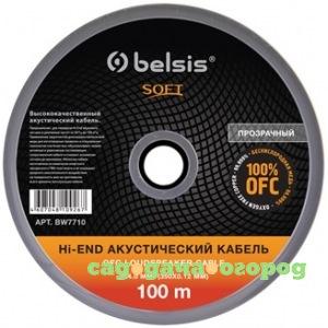 Фото Акустический кабель 2х4,0мм2 12 ga прозрачный belsis bw7710 soft