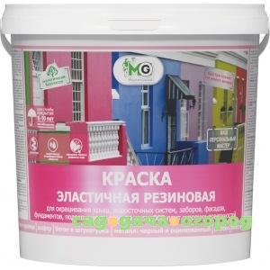 Фото Краска резиновая эластичная mastergood вишня-красное вино, ral 3005, 7 кг mg-краскарезин-7.виш