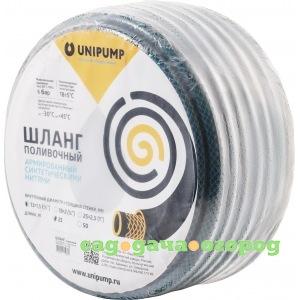 Фото Поливочный армированный шланг unipump 13х1.5 мм (1/2"), длина 25 м 29806