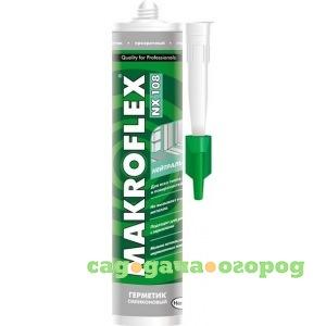 Фото Силиконовый герметик makroflex nx108 нейтральный бесцветный 0,29л тов-163848