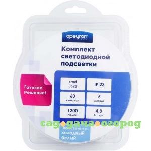 Фото Комплект светодиодной ленты apeyron 12в, smd 3528, 60 д/м, ip20, 5 м, холодный белый 10-10