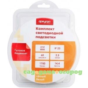 Фото Комплект светодиодной ленты apeyron 12в 10-13