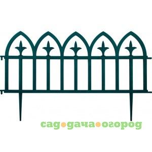 Фото Декоративный забор (зеленый, 5 секций) центроинструмент 1280