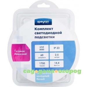 Фото Комплект светодиодной ленты apeyron 12в 10-12