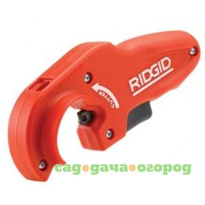 Фото Труборез для пластмассы ridgid p-tec 5000 40868 (50 мм)