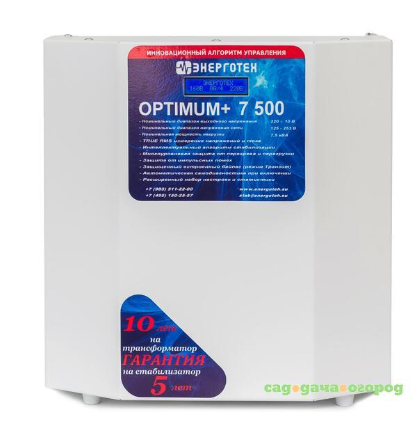 Фото Optimum 7500